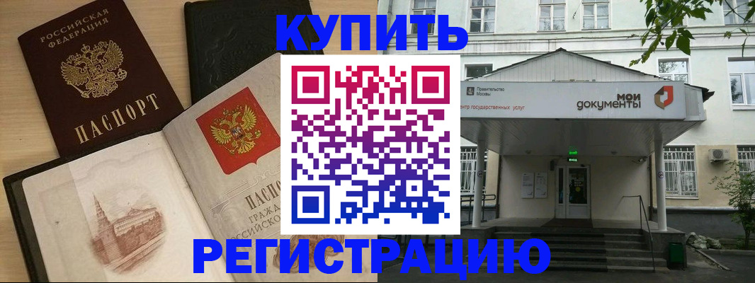 прописка поиск в Твери