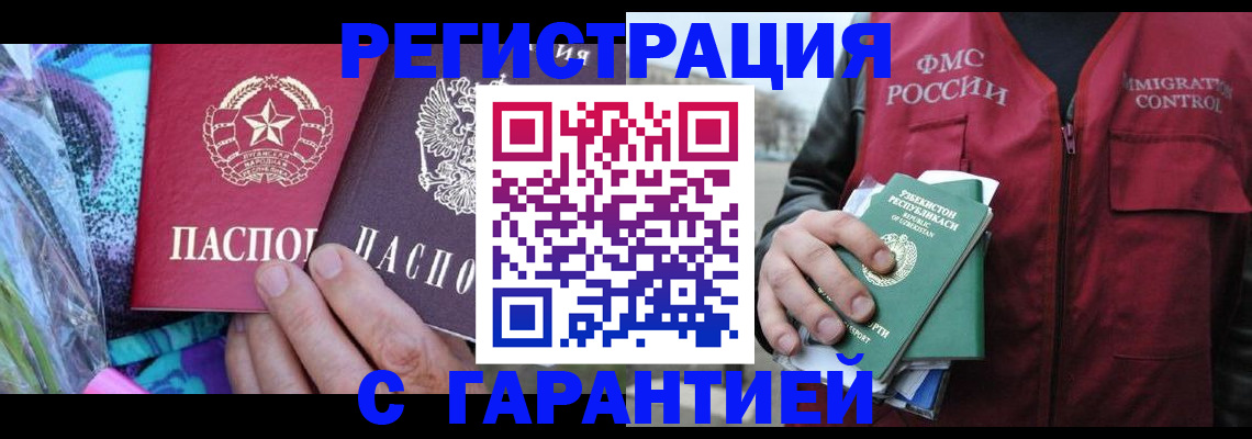 регистрация для школы в Твери