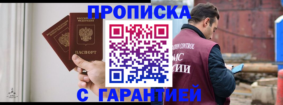 регистрация для дет. сада в Твери