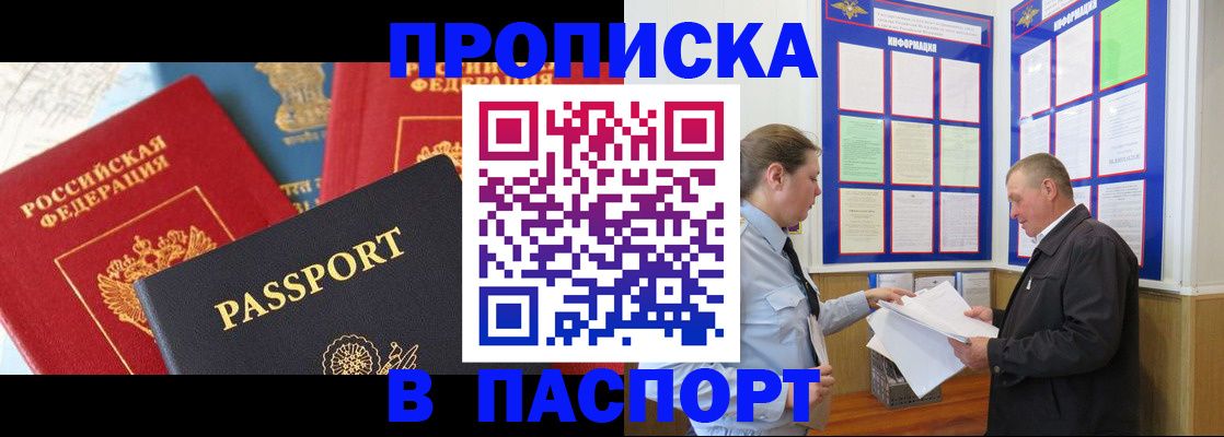 временная регистрация госуслуги в Твери